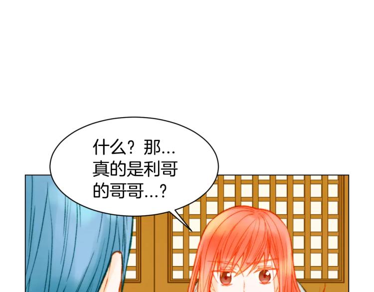 第115话 隐瞒133