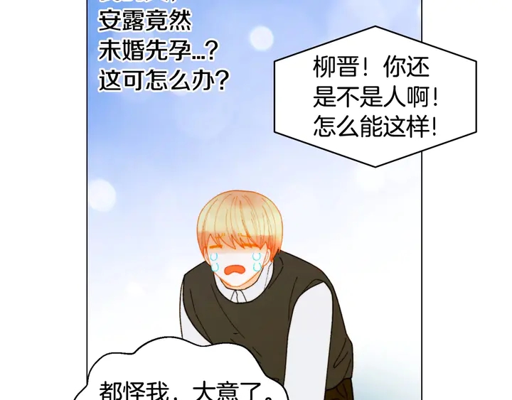 番外33 组建新的家庭9