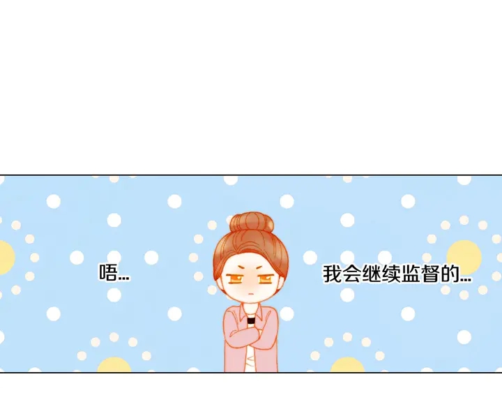 番外27 武打替身31