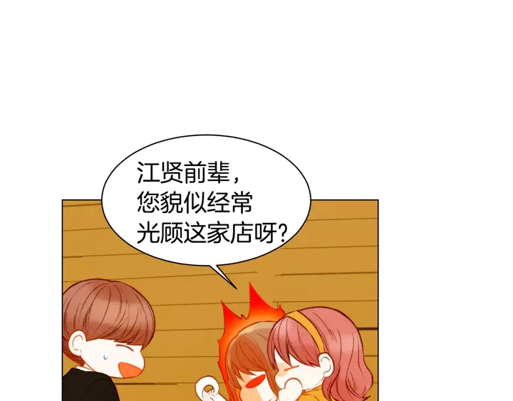 第100话 心跳加速72