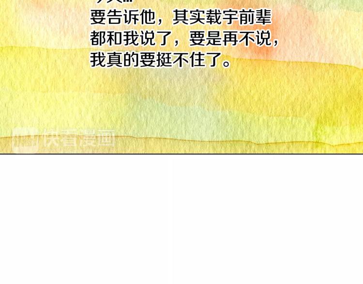 第129话 依然喜欢你74