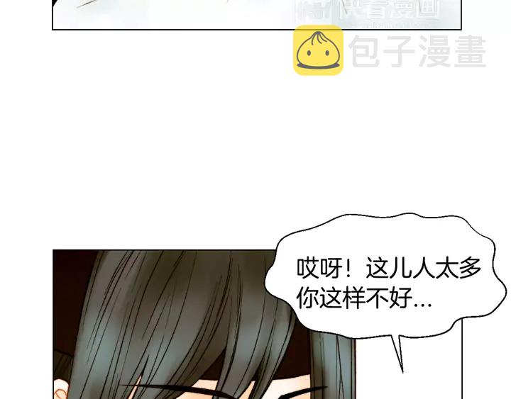 第103话 真正的演技19