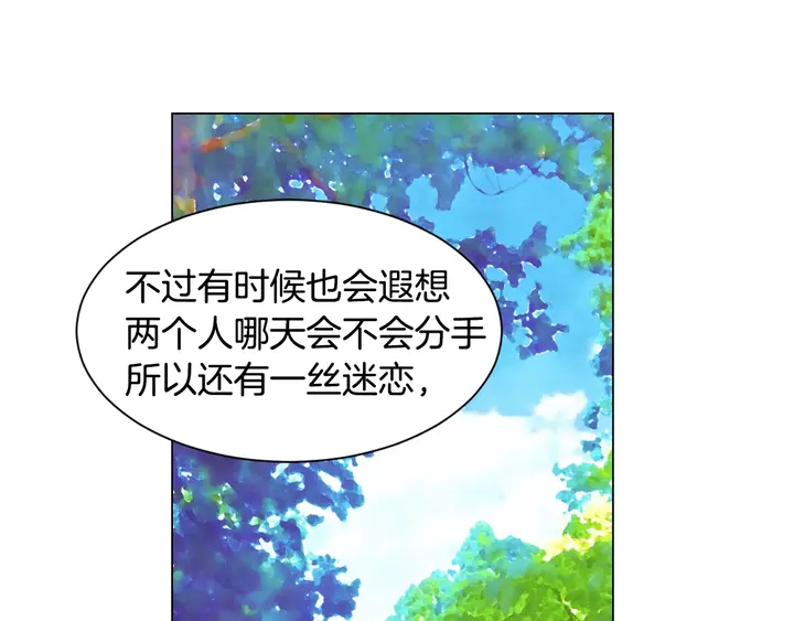 第93话 不愿分开56