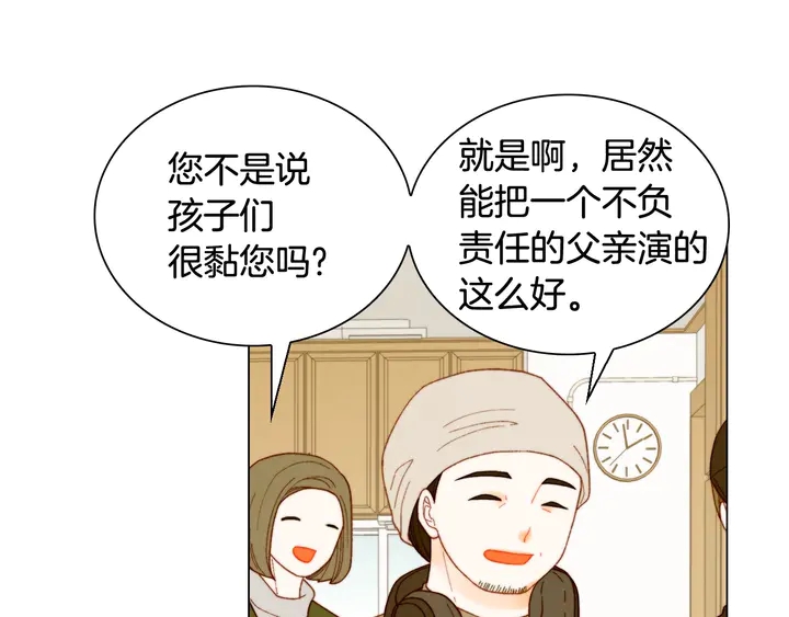番外37 过度保护49