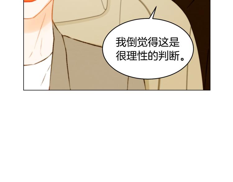 第154话 等她一辈子54