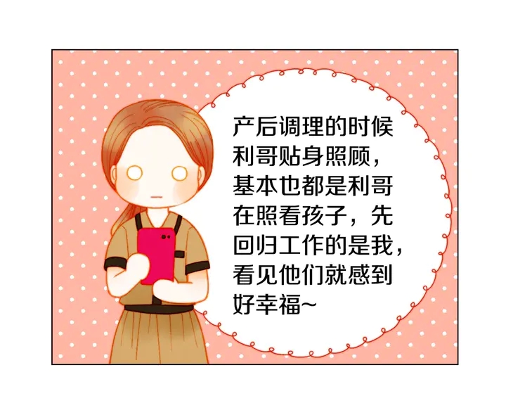 番外25 首次出演宫廷剧反派79