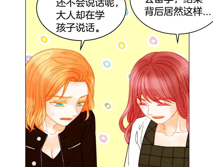 番外21 参加真人秀！28