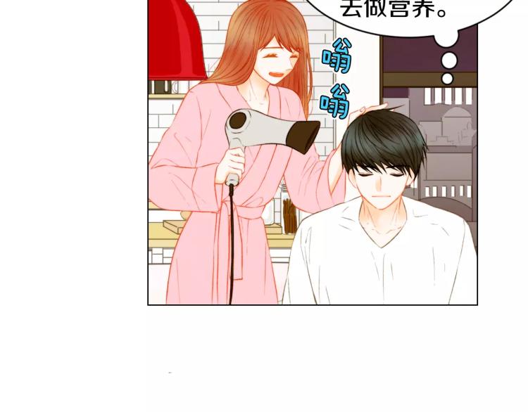 第137话 两个人的空间20
