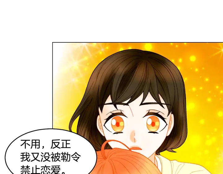 番外55 真的可以42