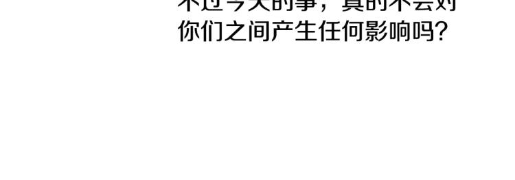 第116话 动摇133
