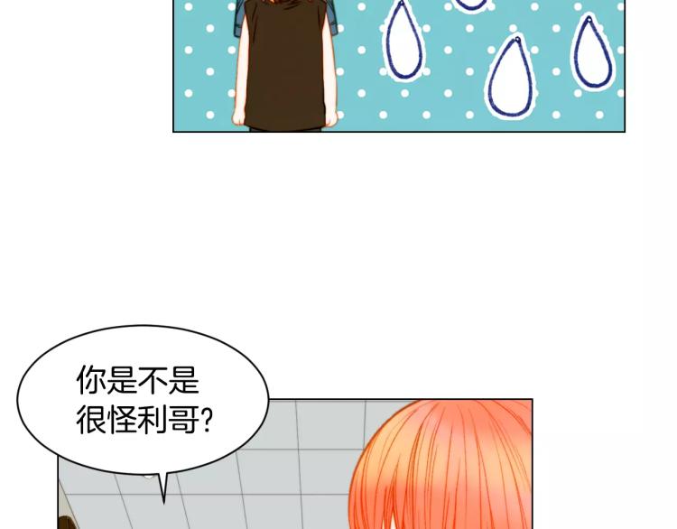 第117话 好想他111