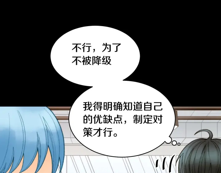 青春特别篇1 纪录片140