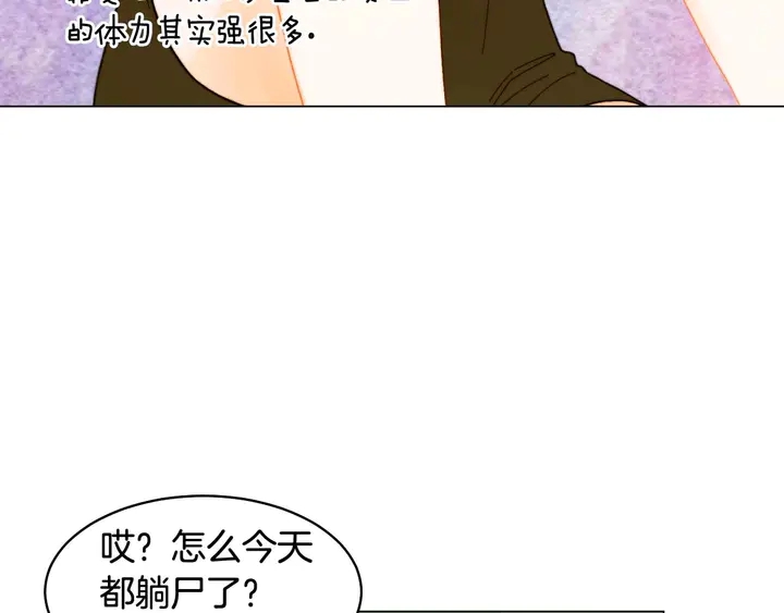 特别篇1 互换身体45