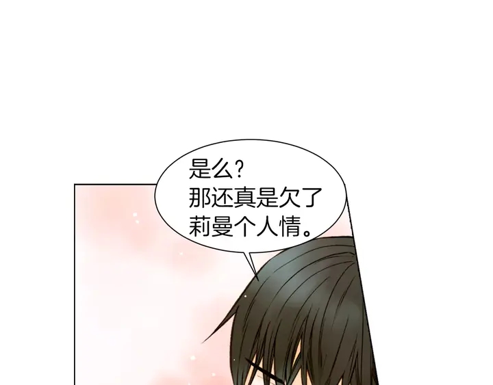 第84话 最快的没落60