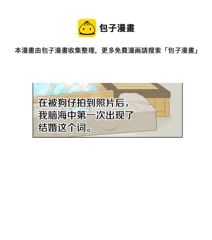 番外44 压马路108