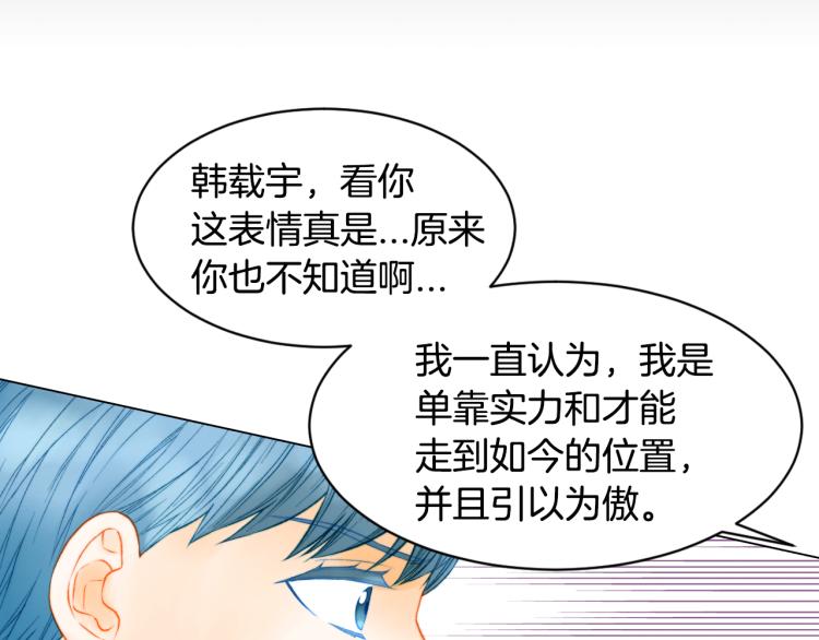 第145话 唱给你27