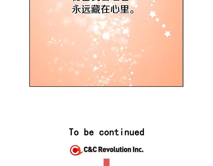 特别篇4 我们的困扰127