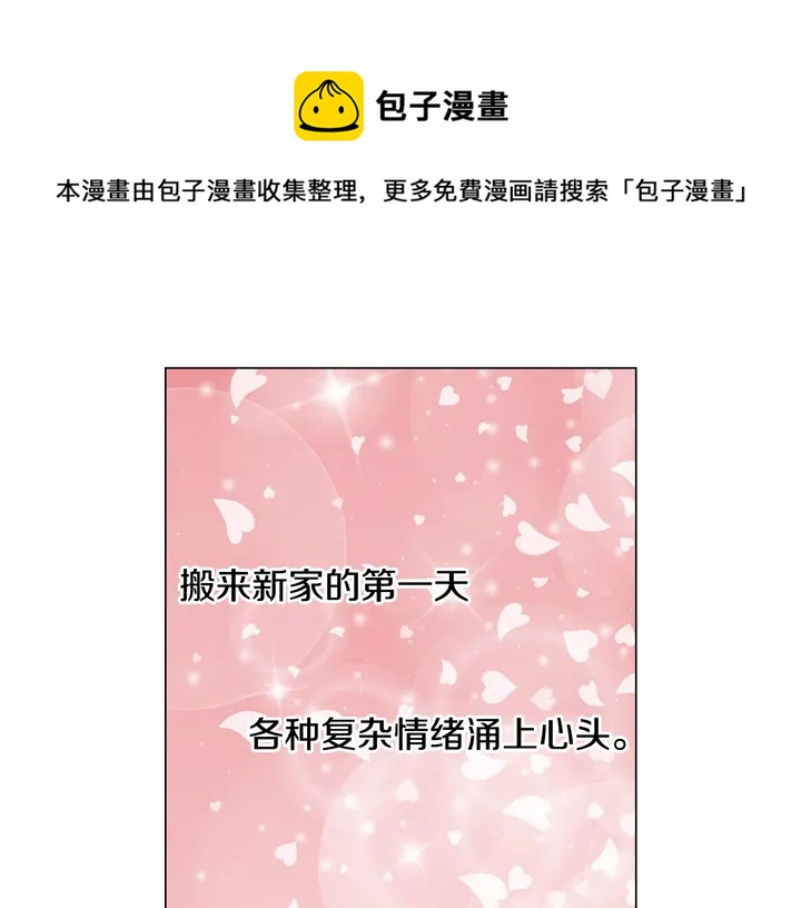 番外49 重回二人世界120