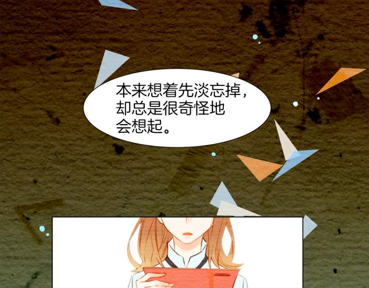 第11话 男神动摇了103