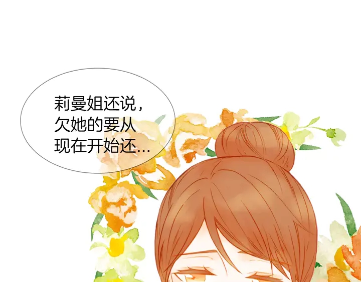 第81话 危险50