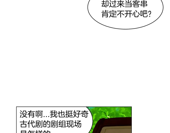 第102话 迷茫73