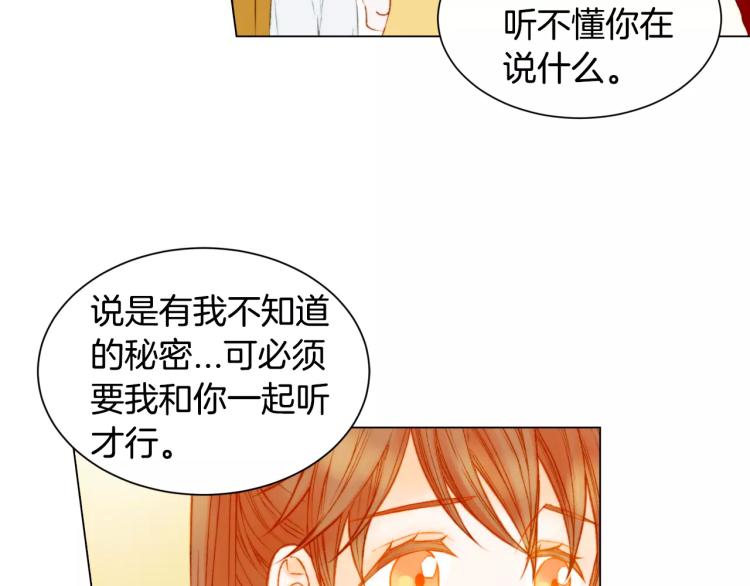 第111话 保密84