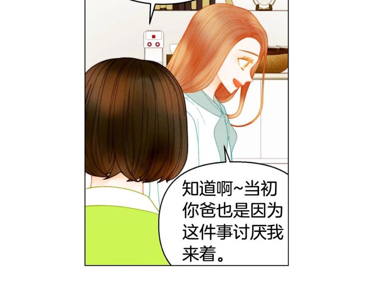 番外58 幸福时刻24