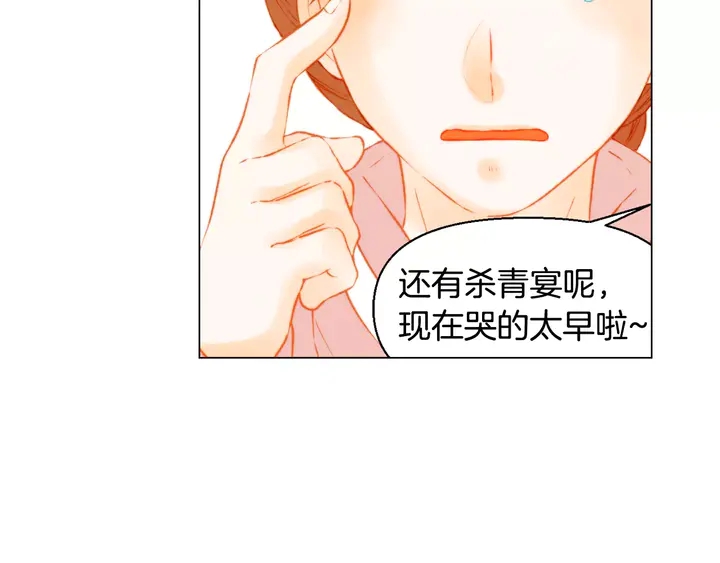 第100话 心跳加速14