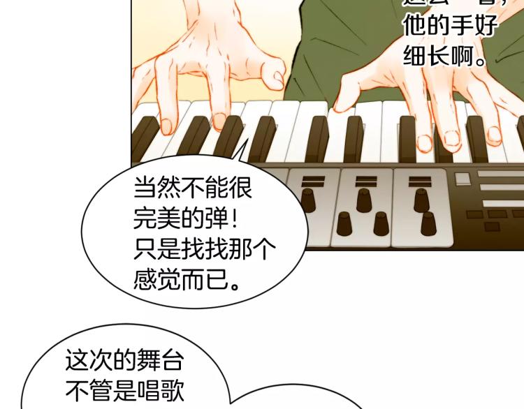 第141话 再次爱上59