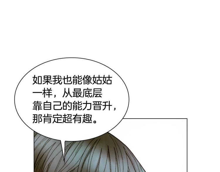 番外57 毕业旅游15