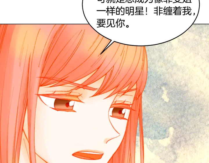番外4 结婚73