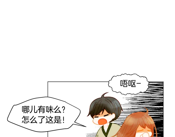 番外17 闻到气味就孕吐75