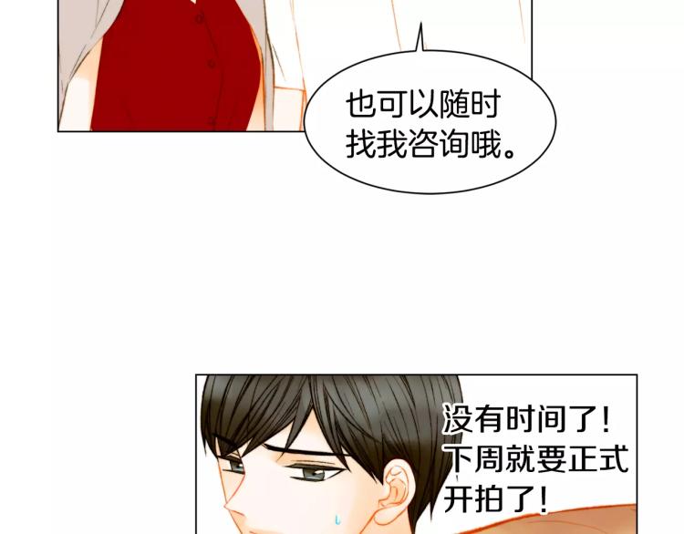 第131话 让我安心80