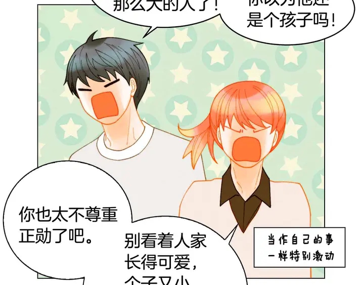 番外53 进入出道组46
