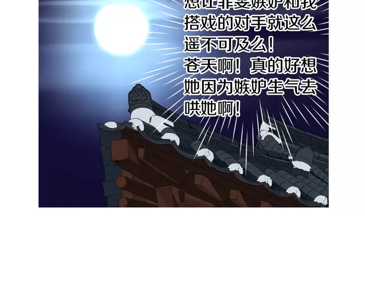 第104话 渐行渐远81
