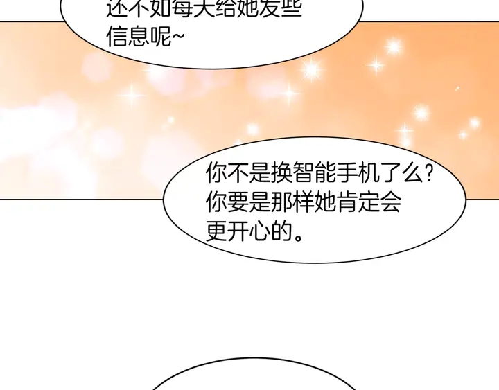第81话 危险14