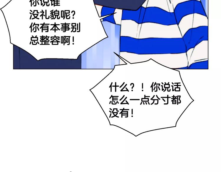 第122话 别让自己太累15
