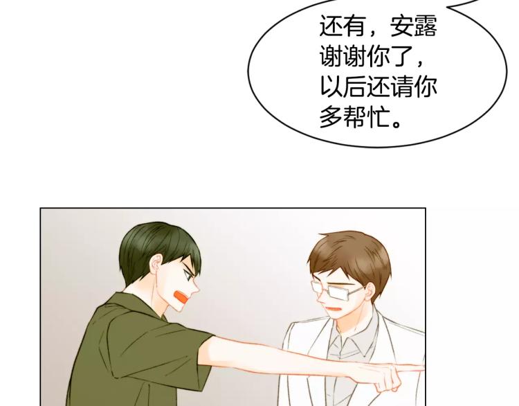第134话 挑拨45