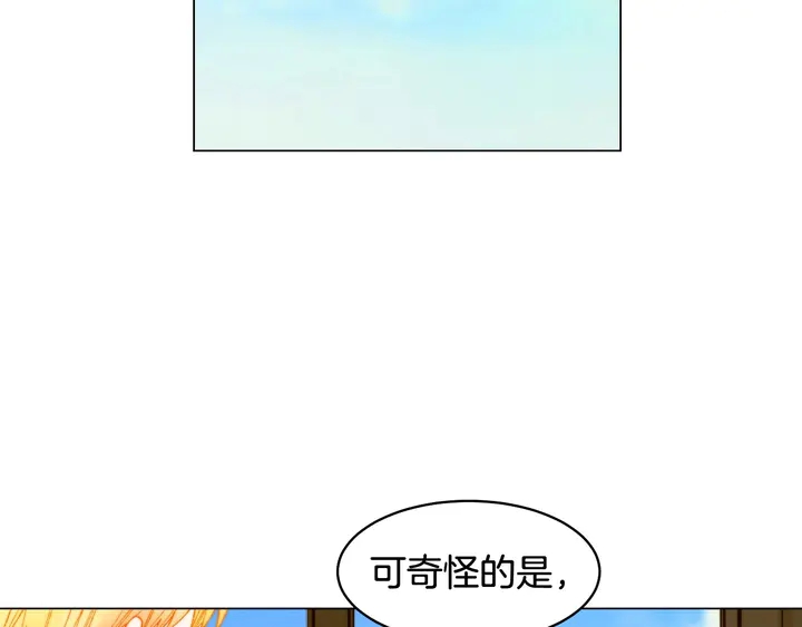 番外33 组建新的家庭97