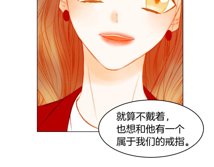第149话 我们等你47