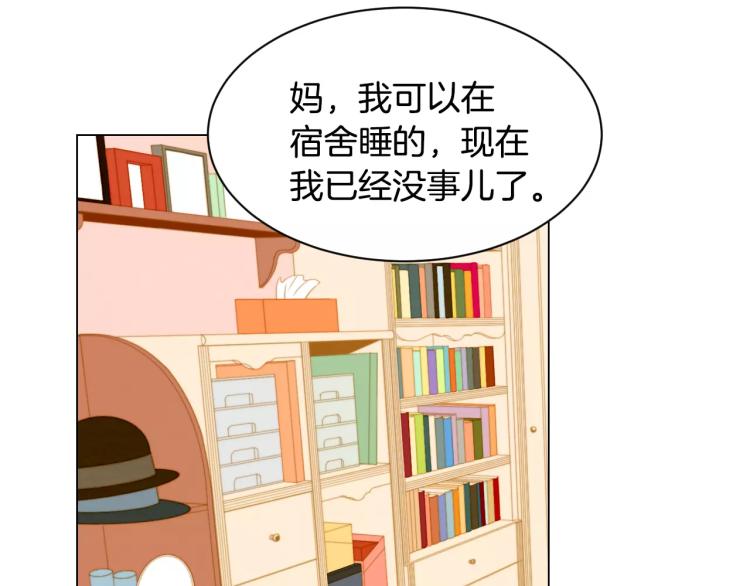 第123话 舞台事故44