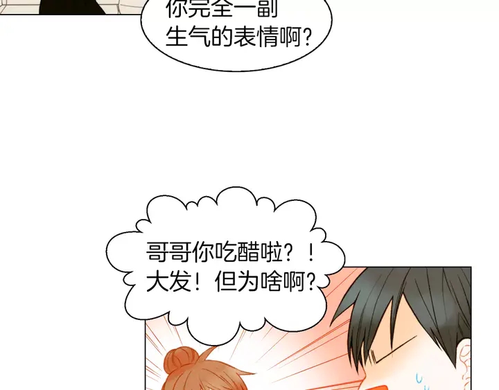 第81话 危险55