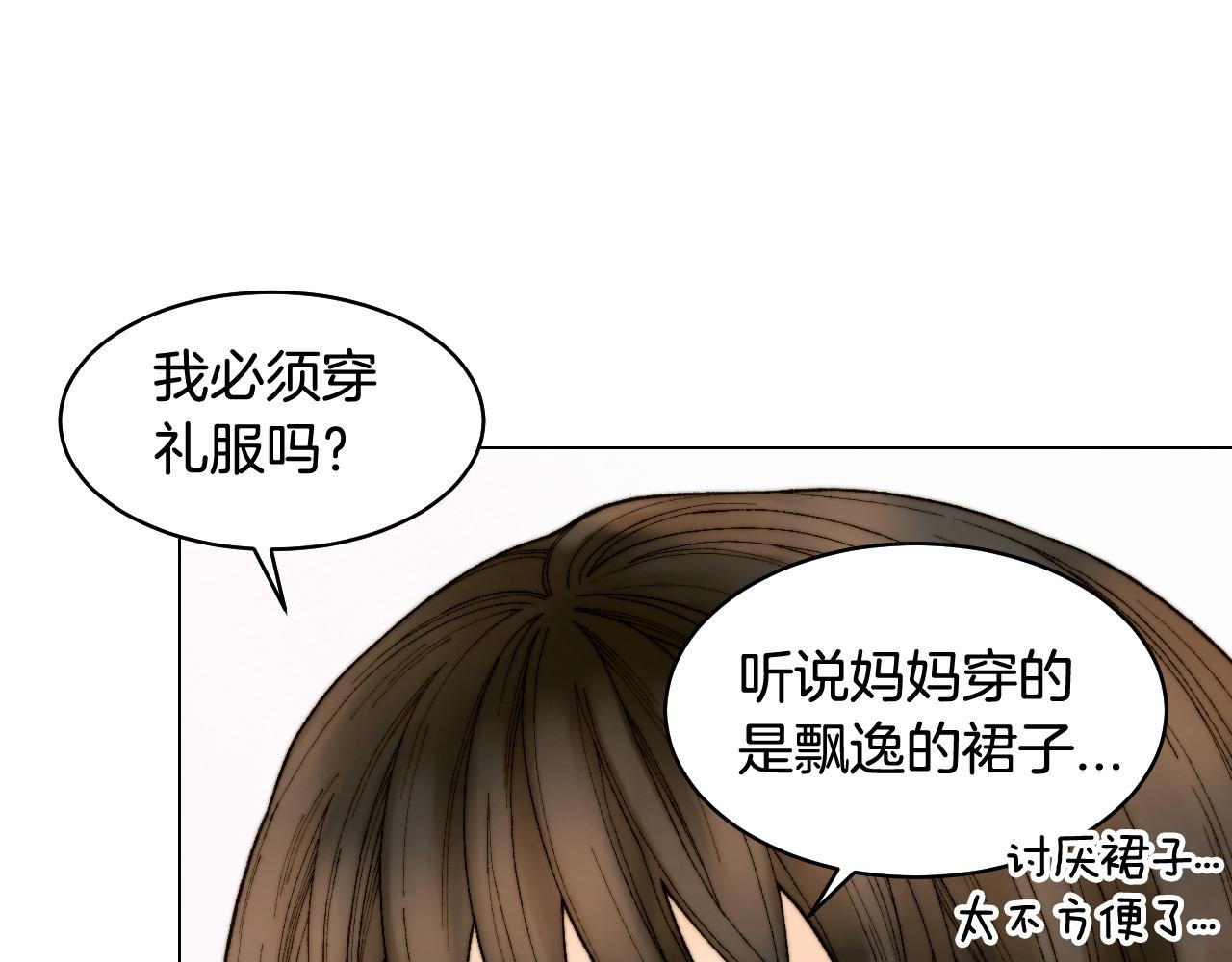 青春特别篇27 同台合作117
