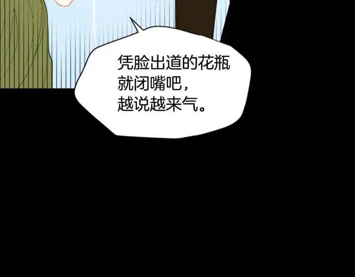 青春特别篇3 突击测试139