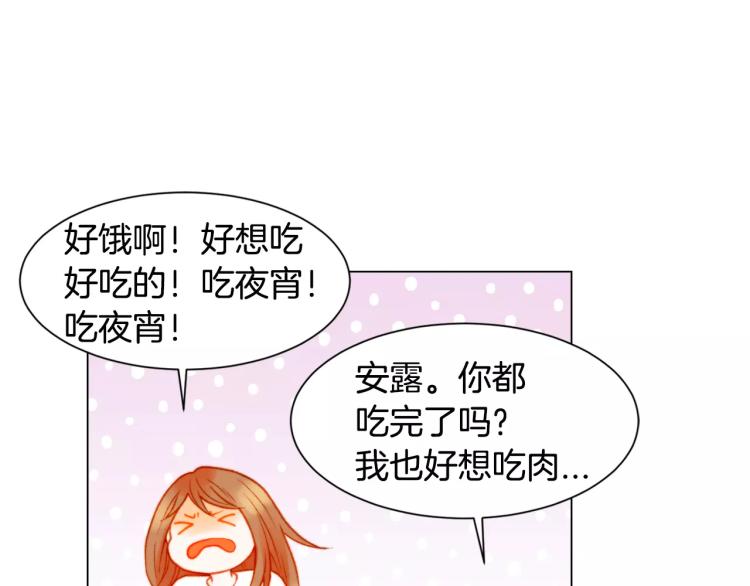 第118话 真人秀106