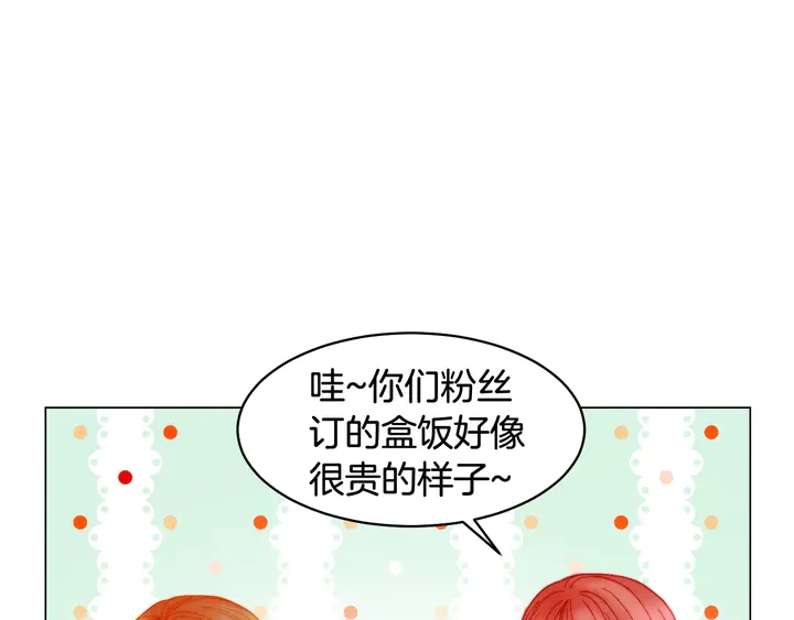 番外16 爱人的请求112
