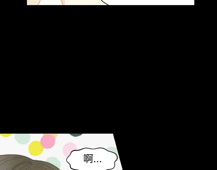 番外14 要生宝宝啦46