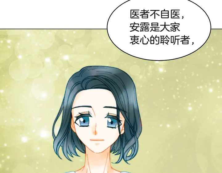 番外10 爱的印记9