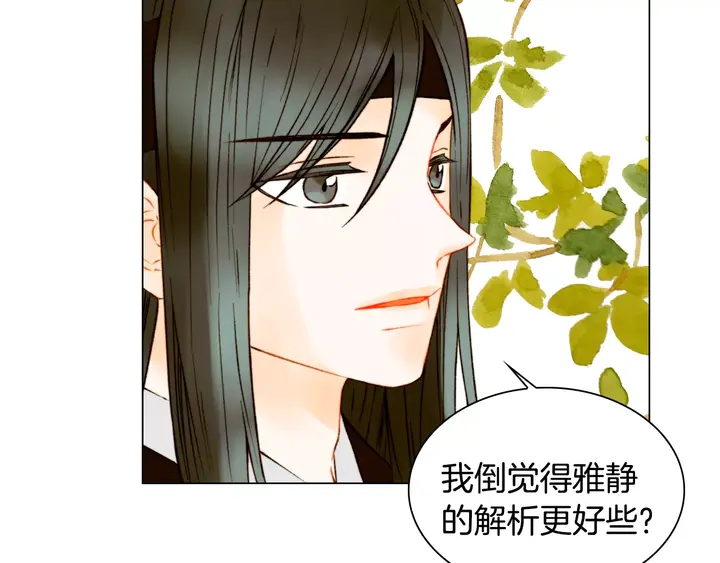 第102话 迷茫97
