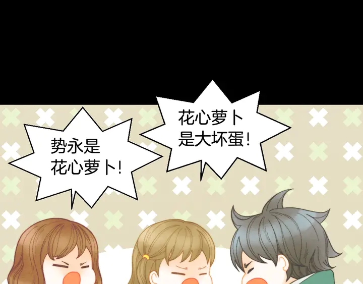 番外46 爸爸妈妈去上班17